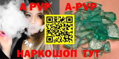 спиды Кинель