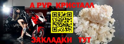 спиды Кинель