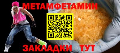 марки nbome Кингисепп