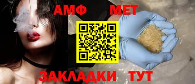 спиды Кинель