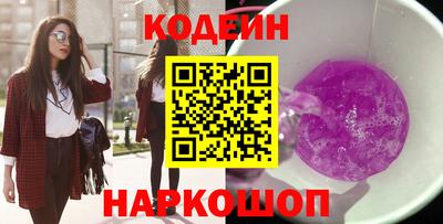 марки nbome Кингисепп