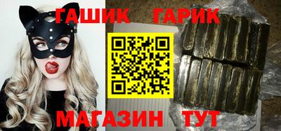 бутират Кимры