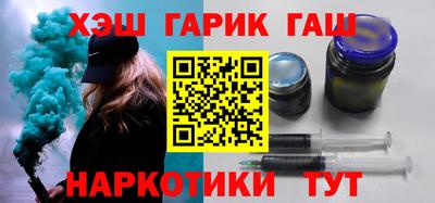 бутират Кимры
