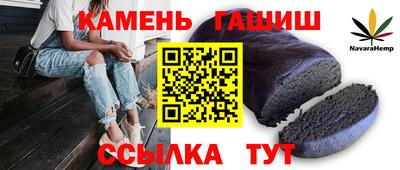 альфа пвп Апрелевка