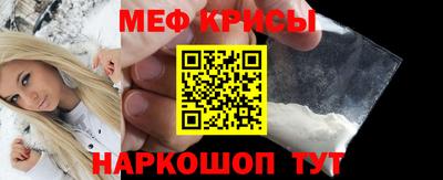 мяу мяу мука Кумертау