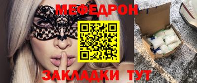бутират Кимры