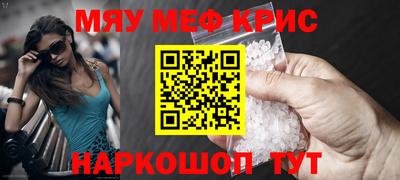 бутират Кимры