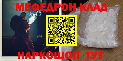 марки nbome Кингисепп