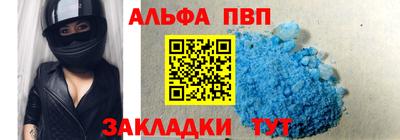 a pvp Апшеронск