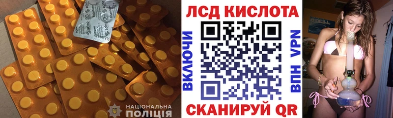 продажа наркотиков  Урай  Лсд 25 экстази ecstasy 