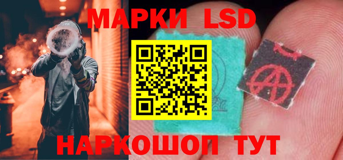 Лсд 25 экстази  мега   LSD-25 экстази кислота  Урай 