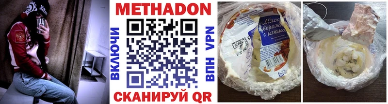 МЕТАДОН белоснежный  где продают наркотики  Урай 