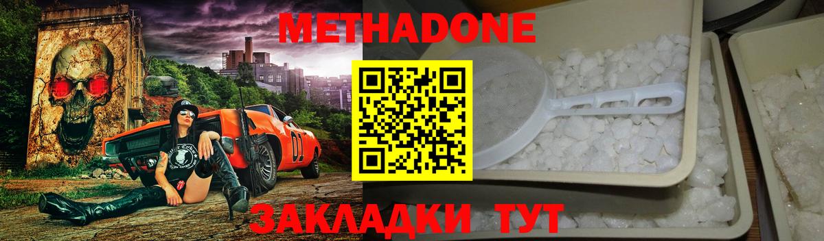Бошки Шишки  Вход с VPN  Меф кристаллы  ГАШИШ  Урай  ГАШ  Alpha-PVP СК кристаллы 