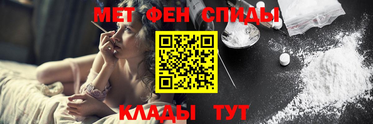 МЕТАМФЕТАМИН винт  МЕТАМФЕТАМИН винт  Метамфетамин  Урай 