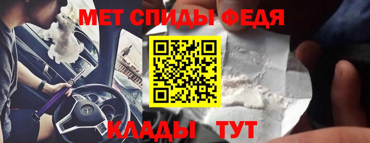 Первитин витя  Первитин витя  Урай  Вход с VPN 