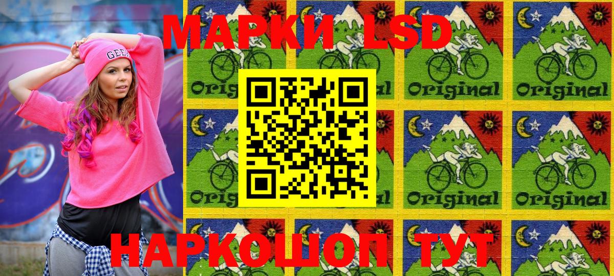 Марки N-bome 1500мкг  Марки N-bome 1500мкг  Марки 25I-NBOMe  Урай  Вход с VPN 