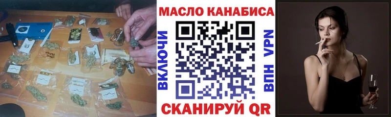 Дистиллят ТГК жижа  Урай 