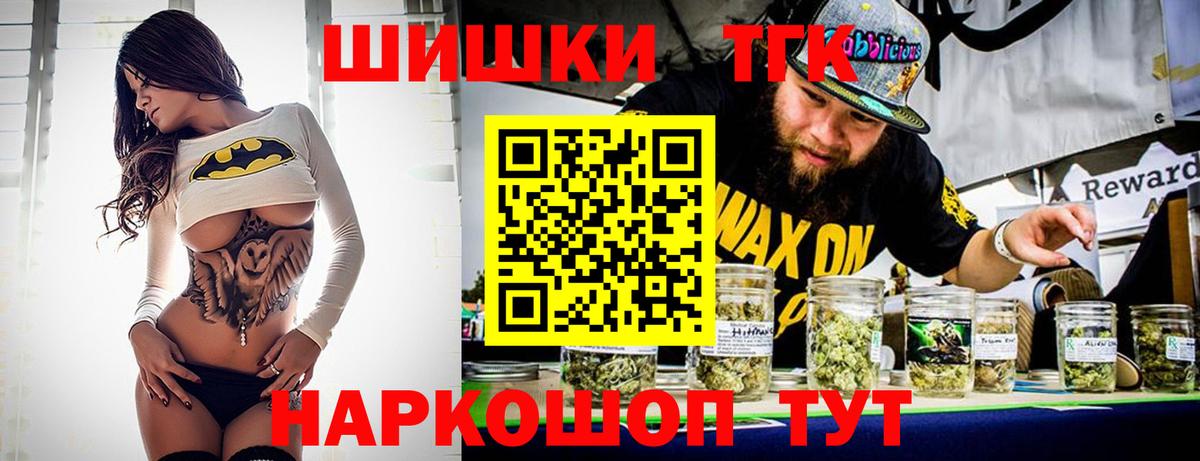 ЭКСТАЗИ  КОКАИН  А ПВП СК кристаллы  Меф МЯУ МЯУ кристаллы  Урай  Гашиш 