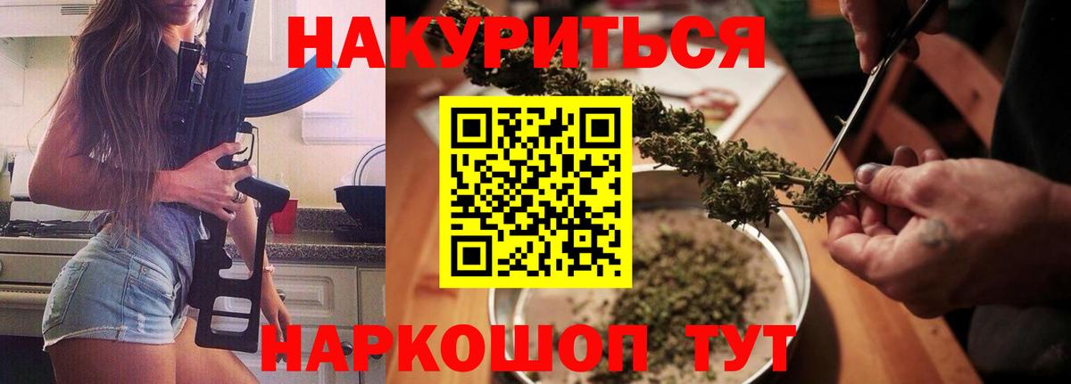 Бошки марихуана план  Каннабис White Widow  Урай  Вход с VPN  Шишки марихуана гибрид 