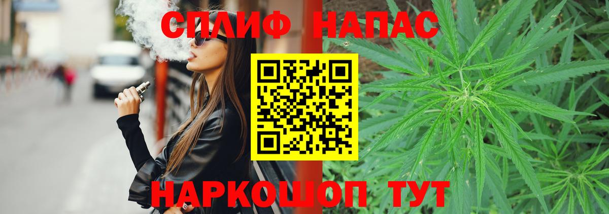 Бошки марихуана LSD WEED Урай